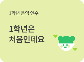 이달의 비바샘 추천
